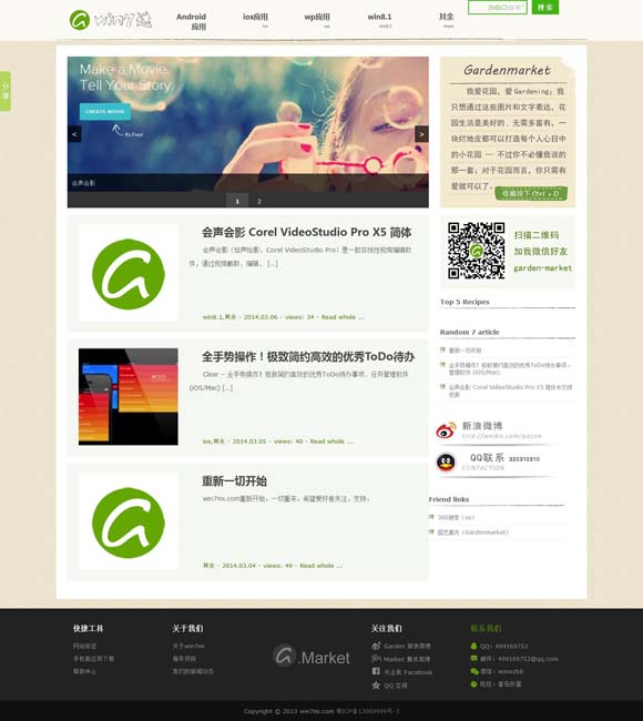 [图库49下载安装一一]